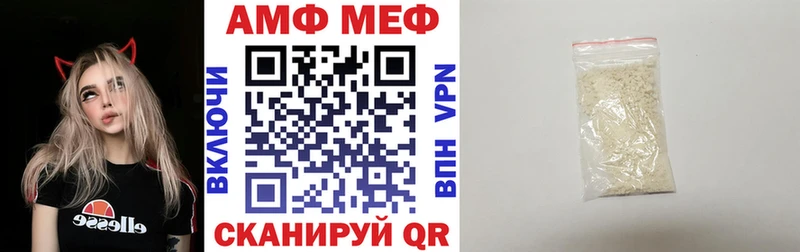 Купить  Ноябрьск  Амфетамин VHQ 