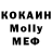 MDMA Molly Isa Ansarov
