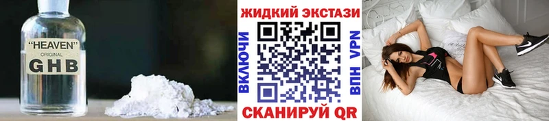 Купить закладки  Ноябрьск  БУТИРАТ BDO 