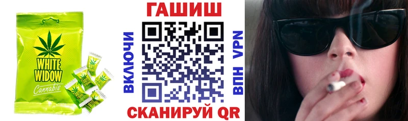 Купить где  Ноябрьск  Еда ТГК конопля 