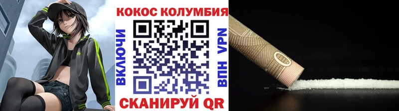 Cocaine 98%  Купить закладки  Ноябрьск 