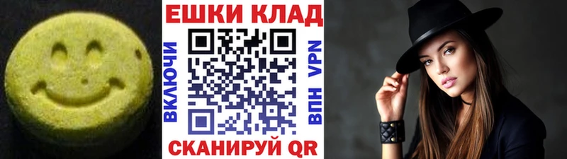 Экстази 280мг  Купить где  Ноябрьск 