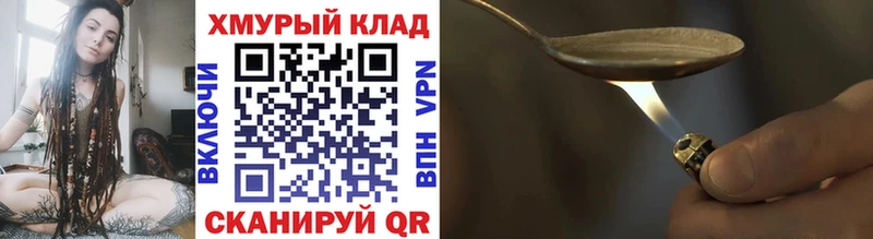 Героин гречка  Купить закладки  Ноябрьск 