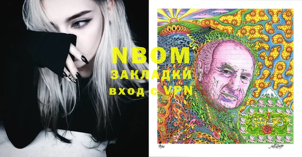 кокаин колумбия Елизово