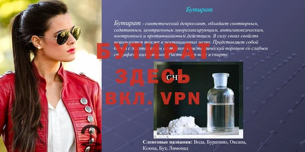 мдпв Дмитровск