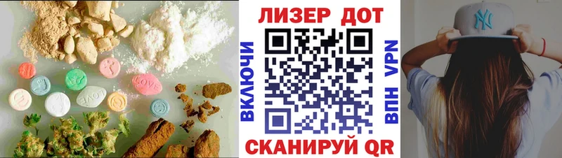 Купить закладки  Ноябрьск  LSD-25 экстази ecstasy 