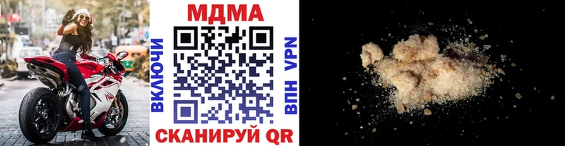 Купить  Ноябрьск  MDMA молли 