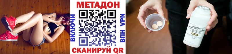 МЕТАДОН белоснежный  Купить  Ноябрьск 
