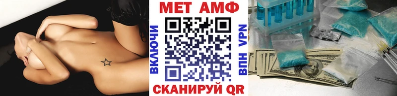 МЕТАМФЕТАМИН Декстрометамфетамин 99.9%  Купить  Ноябрьск 