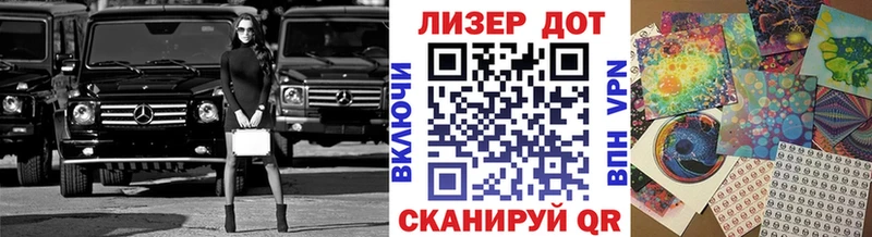 Марки N-bome 1,5мг  Купить  Ноябрьск 