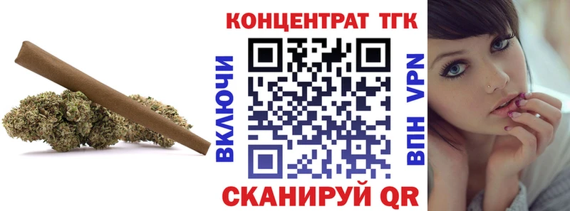 Дистиллят ТГК жижа  Купить  Ноябрьск 