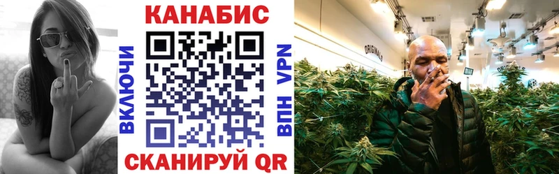 Купить где  Ноябрьск  Канабис марихуана 